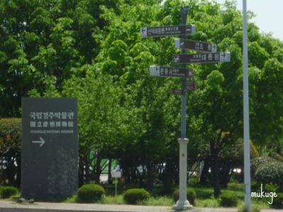 博物館入口