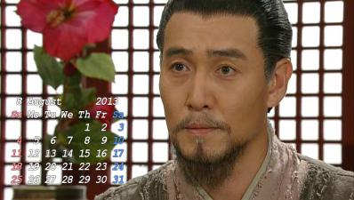 8月