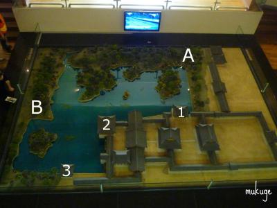 雁鴨池館 模型