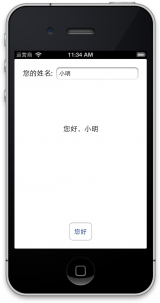 helloworld_chinese_2x.png