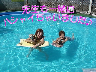 プール1