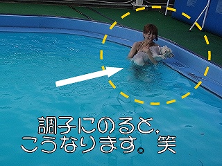 プール5