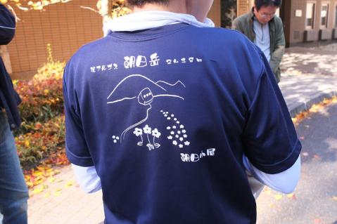 見慣れたTシャツが -121104