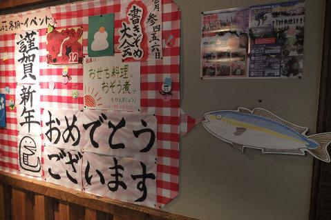 燕山荘21-130101