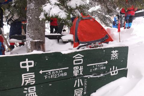 下山時合戦小屋-130101
