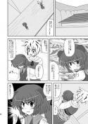 Sacred Star 763 草加あおいサンプル