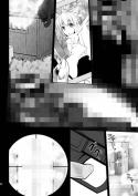 Sturm! 椛の晩御飯~やっぱり京都に行こう~ サンプルその4