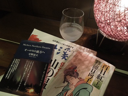 読書