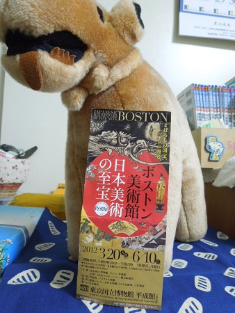 日本美術の至宝特別展