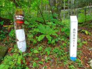 西駒ヶ岳登山口