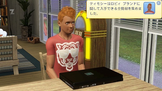 20120509c3.jpg