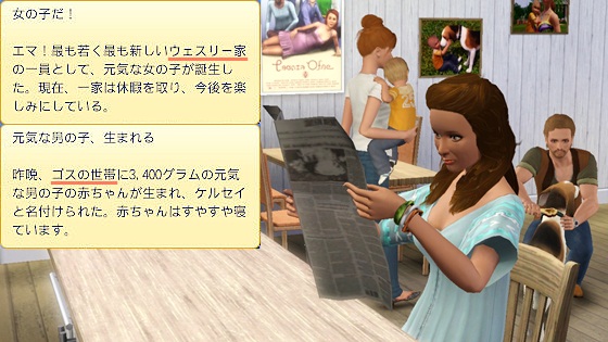 20120516a3.jpg