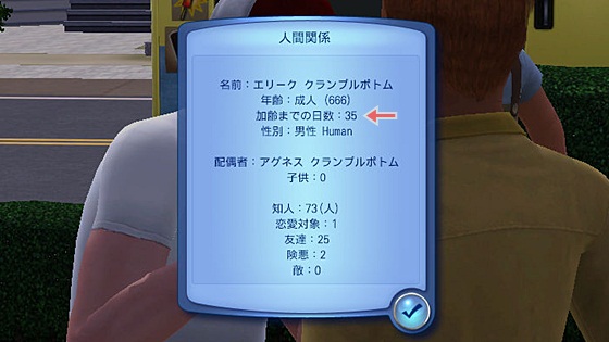 20120520c15.jpg