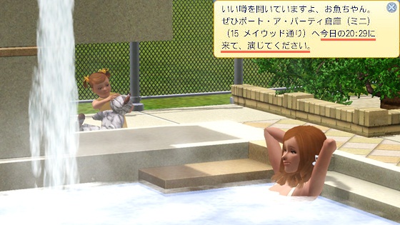 20120715a5.jpg