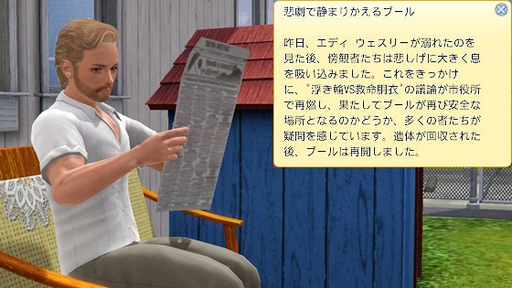 20120725a12.jpg