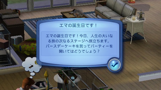 20120725a4.jpg
