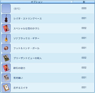 20121006b.jpg