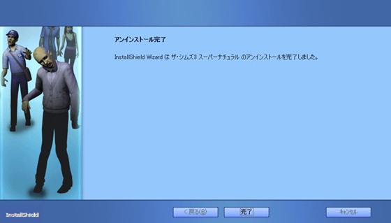 20121119b1.jpg