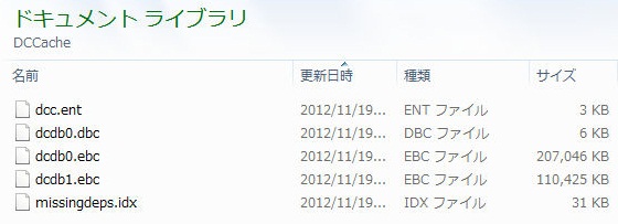 20121119b14.jpg
