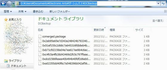 20121119b6.jpg