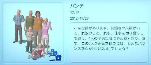 20121125c1.jpg
