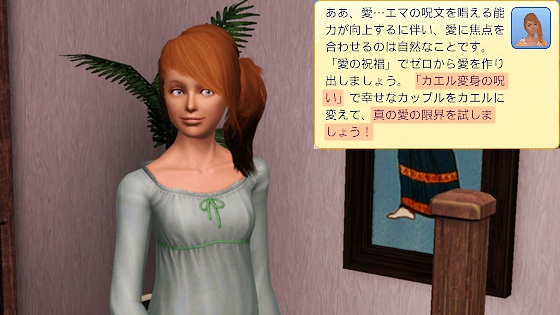 20121210a7.jpg