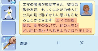 20130105a38.jpg