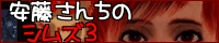 ando02.jpg
