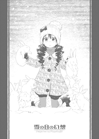 yukino.jpg