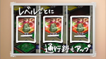 セプ子さんの説明