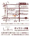 img20120818101307283.jpg