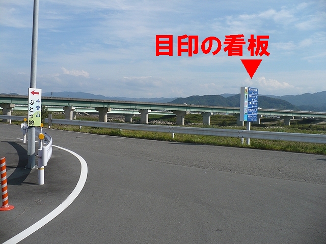 千葉山ヒルクライム スタート地点