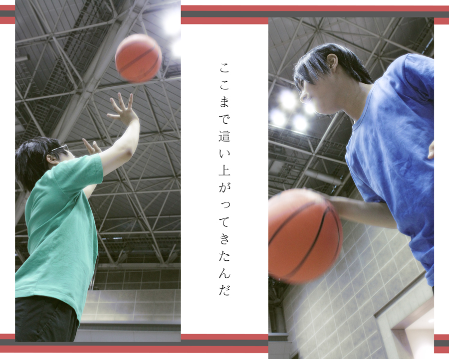 seirin.jpg