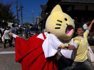 みっけ