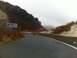 石榑峠