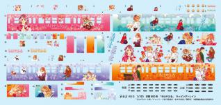 プラッツ_KO-2_京阪600ちはやふる3