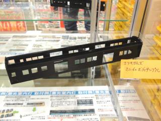 DSC04088.jpg