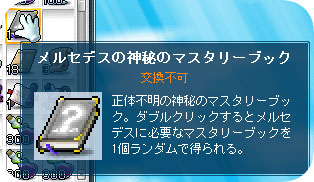 ジャスティスコインでゲット