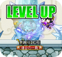 レベル155