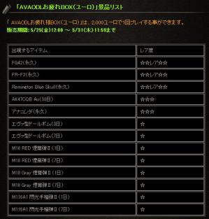 名称未設定14