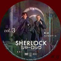 sherlock3_convert_20130111133629.jpg