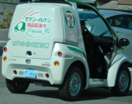 DSCN4500 (550x433)