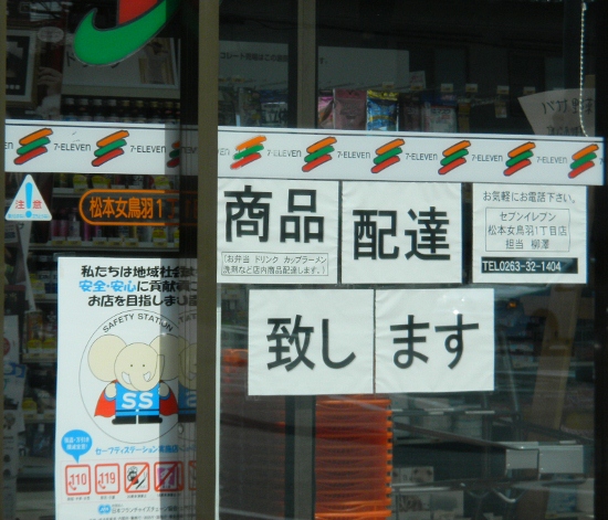 DSCN4501 (550x471)