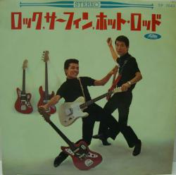 ロック・サーフィン