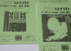 list_20140120201158e8e.jpg