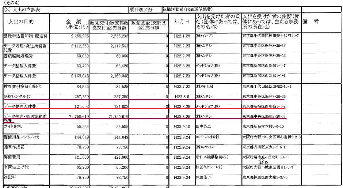 20130110201943.jpg
