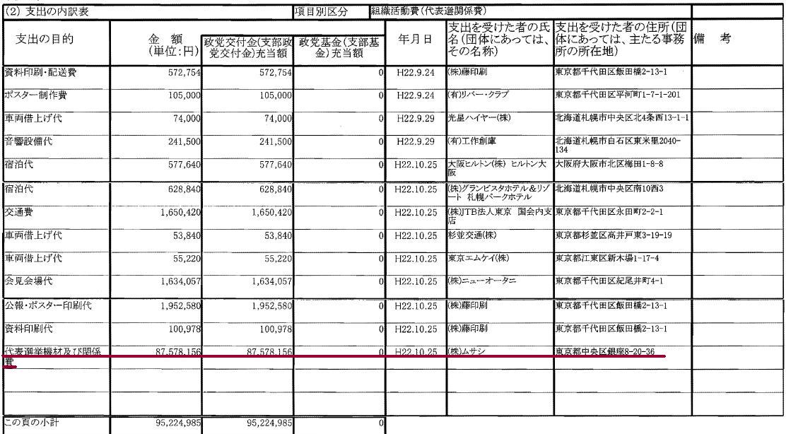 20130110202009.jpg