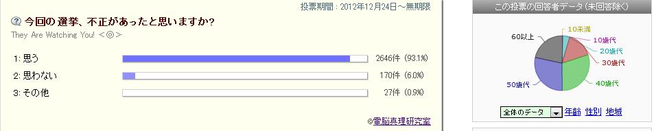 20130111183928.jpg