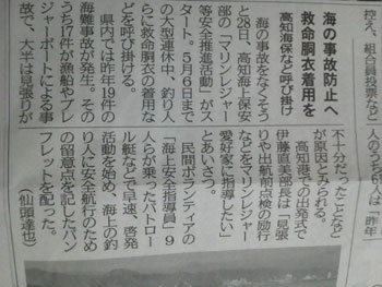2012042305.jpg