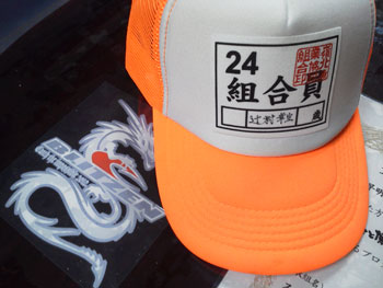 2012051001.jpg